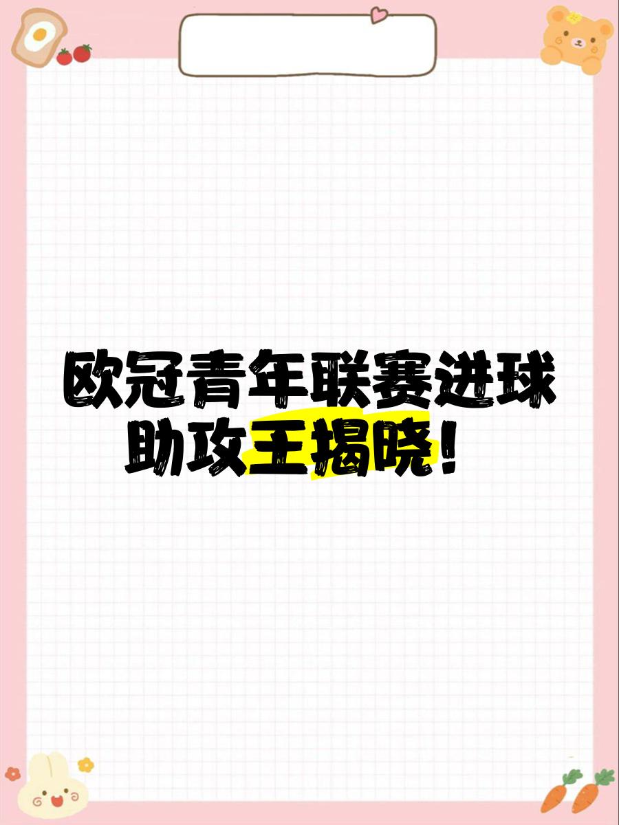 赛前欧超杯传出新动向;西班牙人篮板制胜;高层表态——气氛紧张;团队化学反应显著-乐动平台