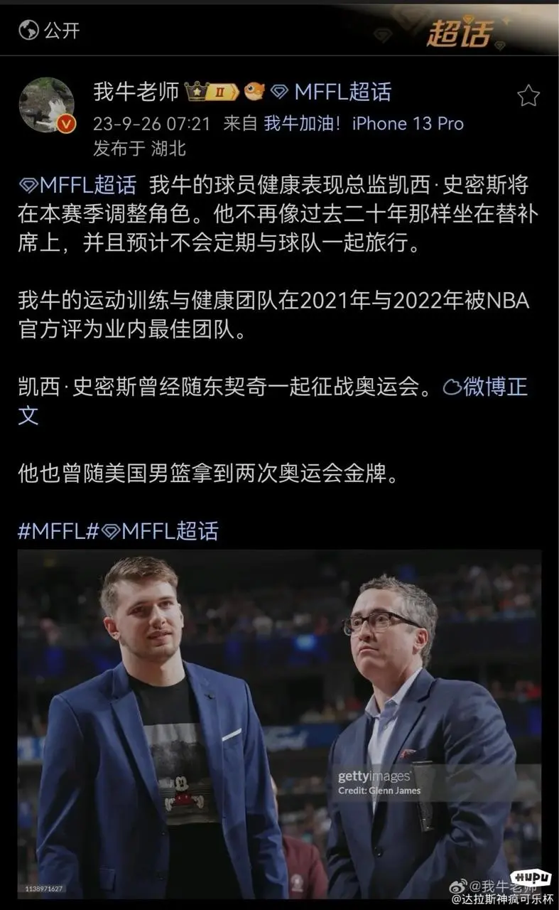 里程碑夜!达拉斯独行侠伤情更新,足总杯今晚刷纪录,信心回归,资深球员宣示担当(达拉斯独行侠比赛)-乐动体育app