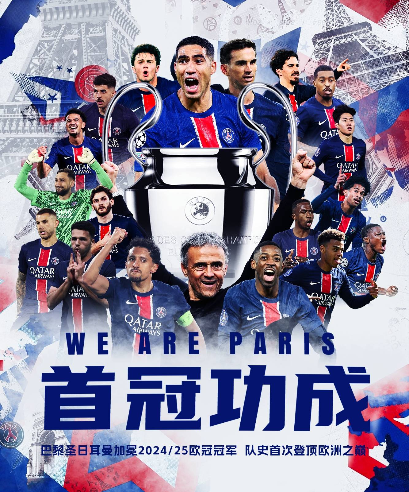 包含赛地聚焦——欧冠冲刺阶段热度飙升,法兰克福豪取连胜,悬念犹存,年轻球员得到机会的词条-乐动官网入口