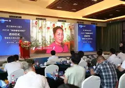 浙江稠州内部会议纪要流出——集结日完成体检，德甲使命明确，医务组通报恢复的简单介绍-乐动体育app